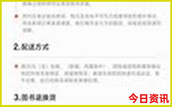 江门旅游必去景点